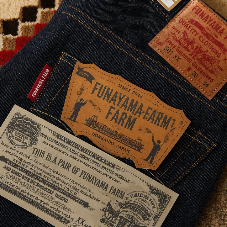 FUNAYAMA-FARMのレザーパッチが付いたデニム
